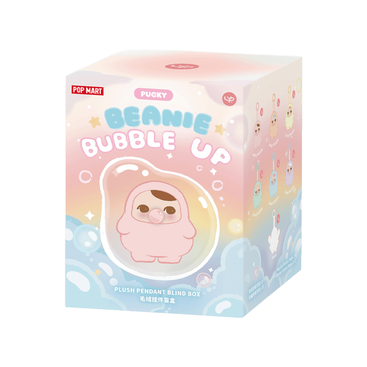 Pop Mart Pucky Beanie Bubble Up Series Sealed Case (6 Blind Box)
