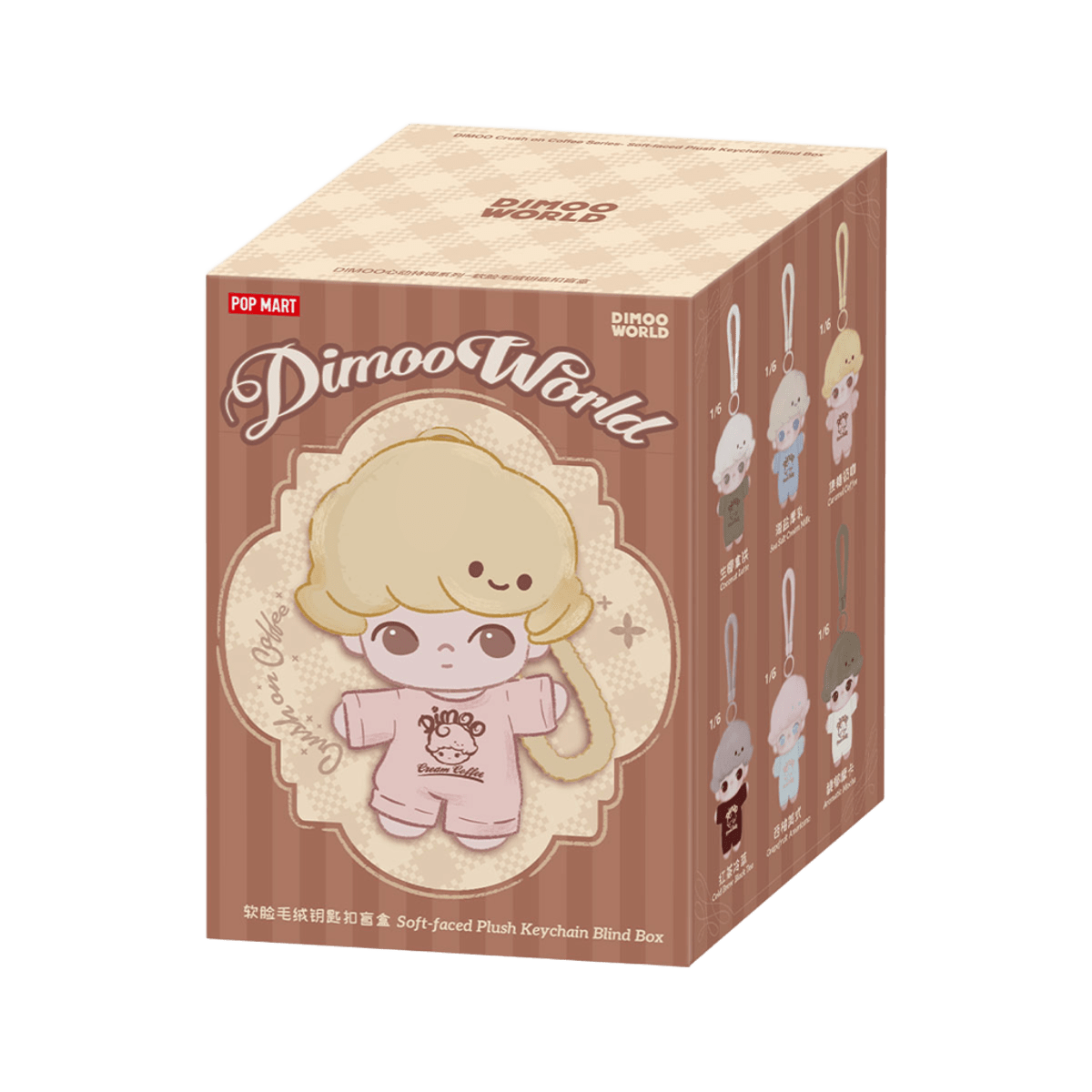 Pop Mart DIMOO Crush on Coffee Series Plush Keychain Sealed Case