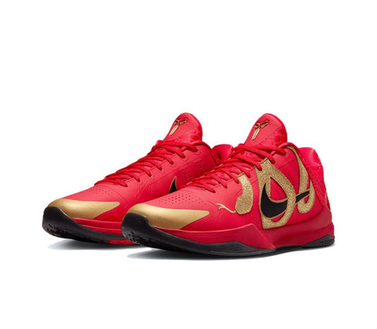 Nike Kobe 5 Protro Year of the Mamba University Red