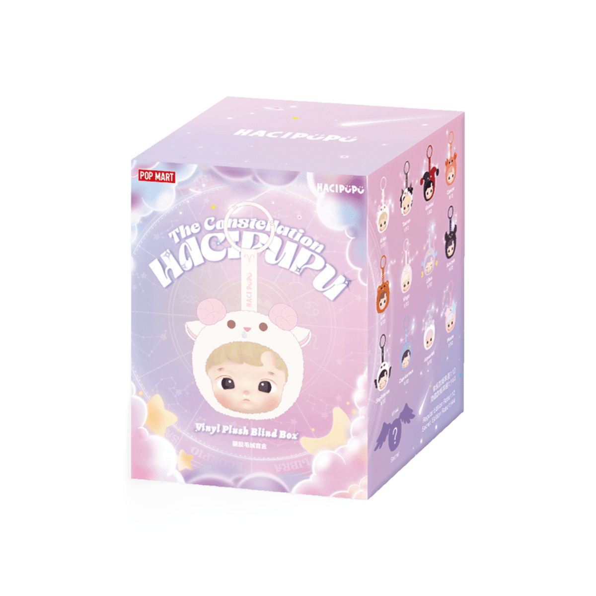 Pop Mart Hacipupu The Constellation Series Vinyl Plush Sealed Case