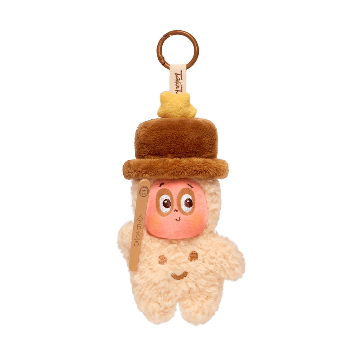 Pop Mart Twinkle Twinkle Be a Little Star Series Plush Pendant Sealed Case (6 Blind Box)