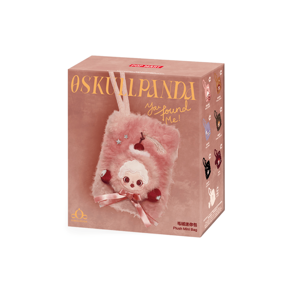 Pop Mart SKULLPANDA You Found Me! Series Plush Mini Bag Sealed Case (6 Blind Boxes)