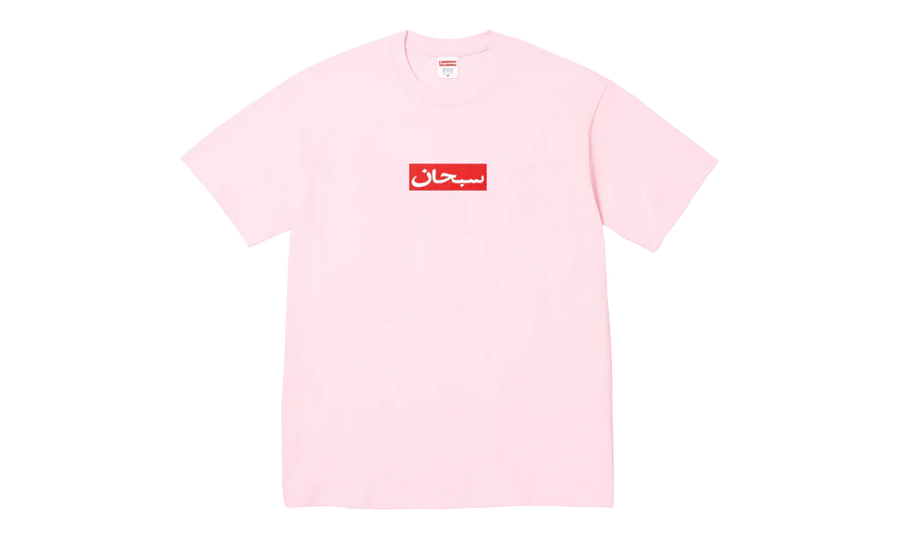 Supreme Arabic Box Logo Tee Light Pink