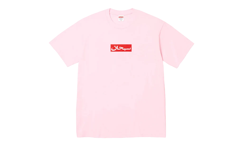 Supreme Arabic Box Logo Tee Light Pink